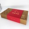 N4207 Ruyi font packaging box