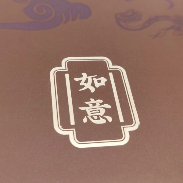 N5006 Ruyi font packaging box