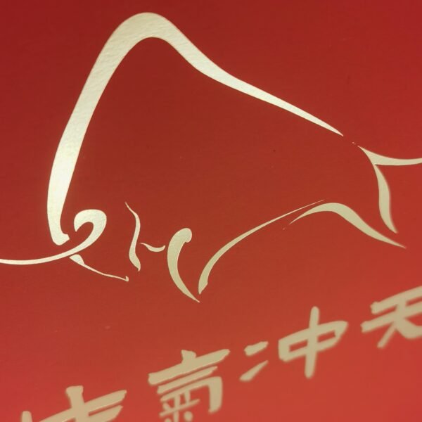 N5006 Ruyi font packaging box