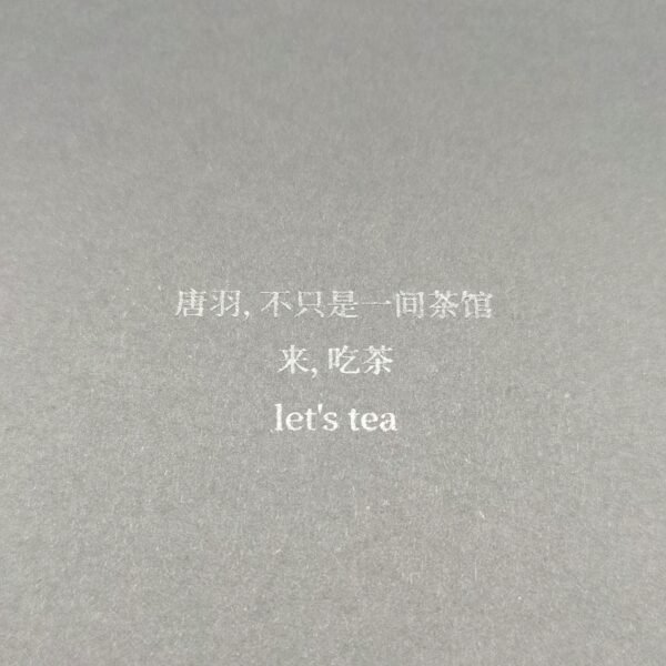 From the tea box alone