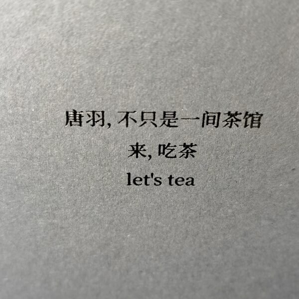 From the tea box alone